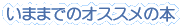 �ꐴ������̂��m�点 